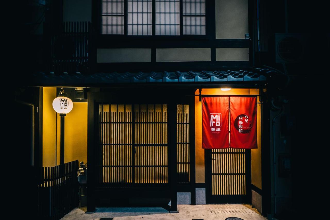 Miro Hachijo Uchidacho Tei Villa เกียวโต ภายนอก รูปภาพ